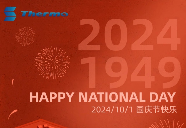 普天同慶，國泰民安！